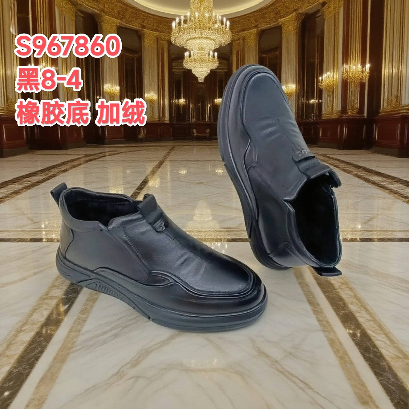 2025新款男鞋真皮橡胶软底舒适高帮深口一脚蹬休闲鞋保暖爸爸短靴