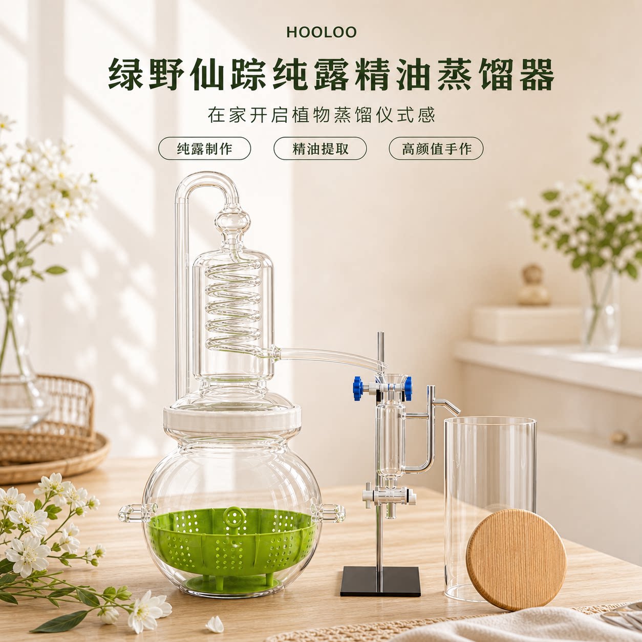 HOOLOO玻璃蒸馏器高于国标品质图片