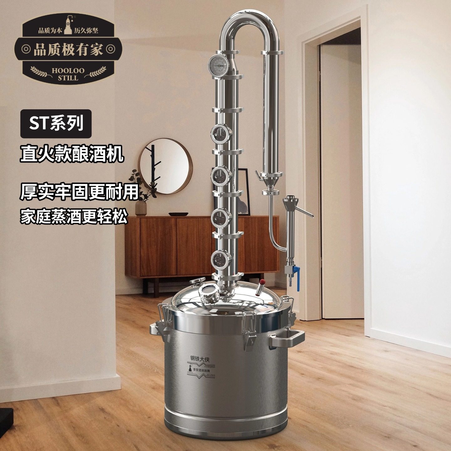 葫芦家直火酿酒家蒸酒器设备蒸馏器作坊烤酒煮酒设备