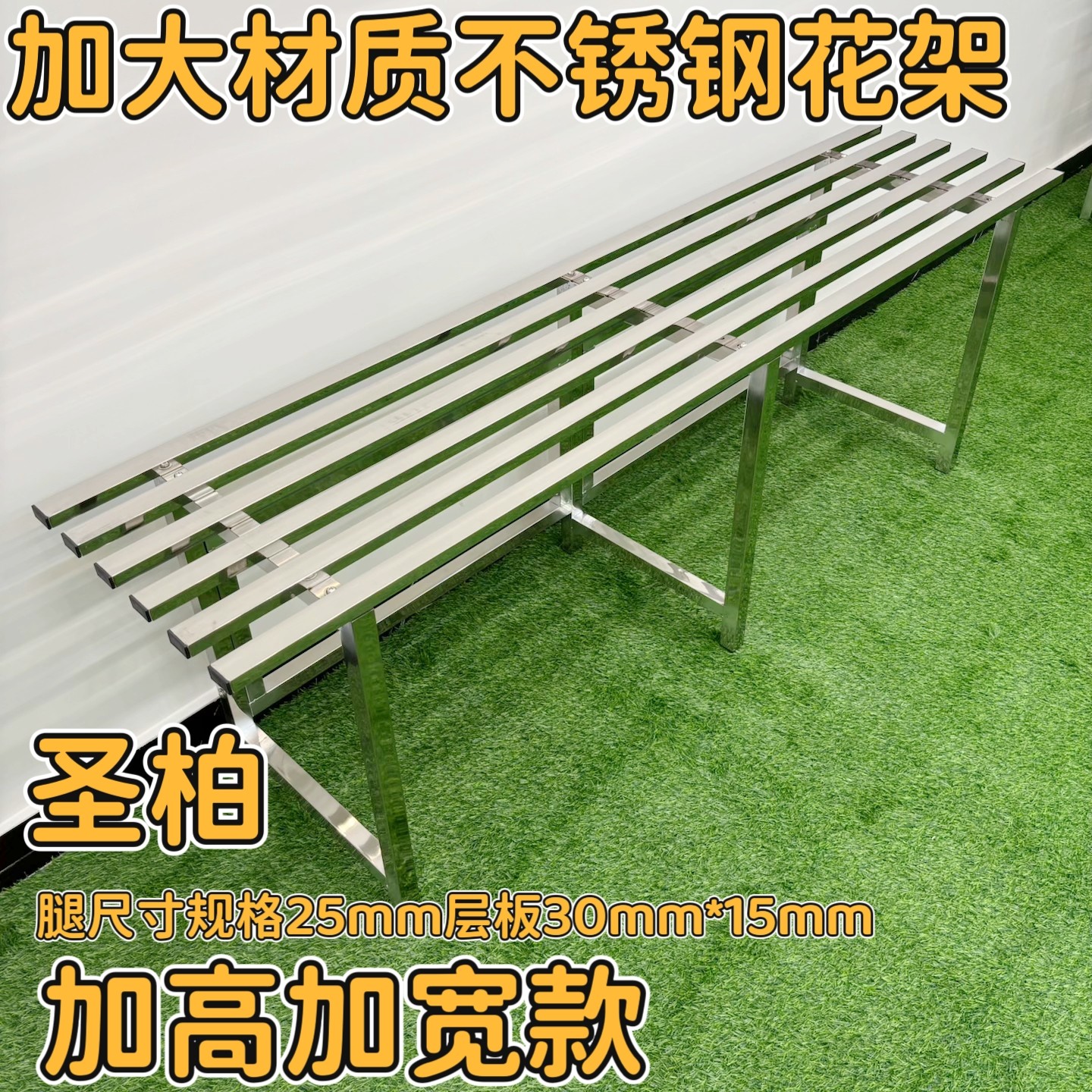 不锈钢阳台单层花架铁艺置物架室内外落地式绿萝架庭院多肉花盆架