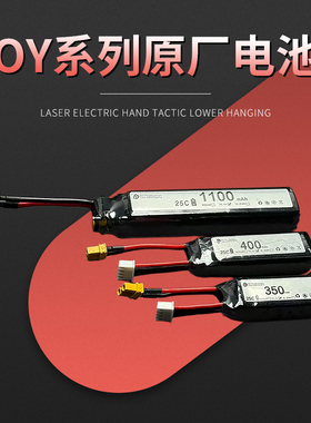 OY G34tti原厂电池G18C金属弹夹G17配件玩具模型电手g17tti原电池