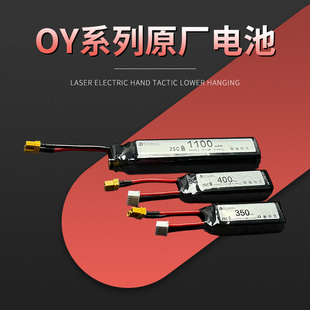 OY G34tti原厂电池G18C金属弹夹G17配件玩具模型电手g17tti原电池