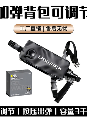 可调背带水弹加弹器筛弹7mm快速装弹瓶神器OYG34tti金伯新银河G17