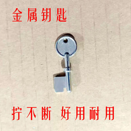 紧急报警按钮复位钥匙火灾手动按钮警铃关闭消防开关演习测试钥匙