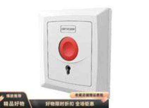 海康紧急按钮DS-1T720N手动紧急有线按钮开关86型求助开关报警器