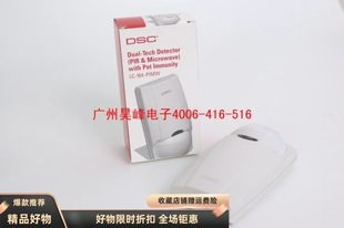 PIMW雙鑒紅外探頭LC 原裝 DSC微波紅外探測(cè)器LC 104 100報(bào)警器