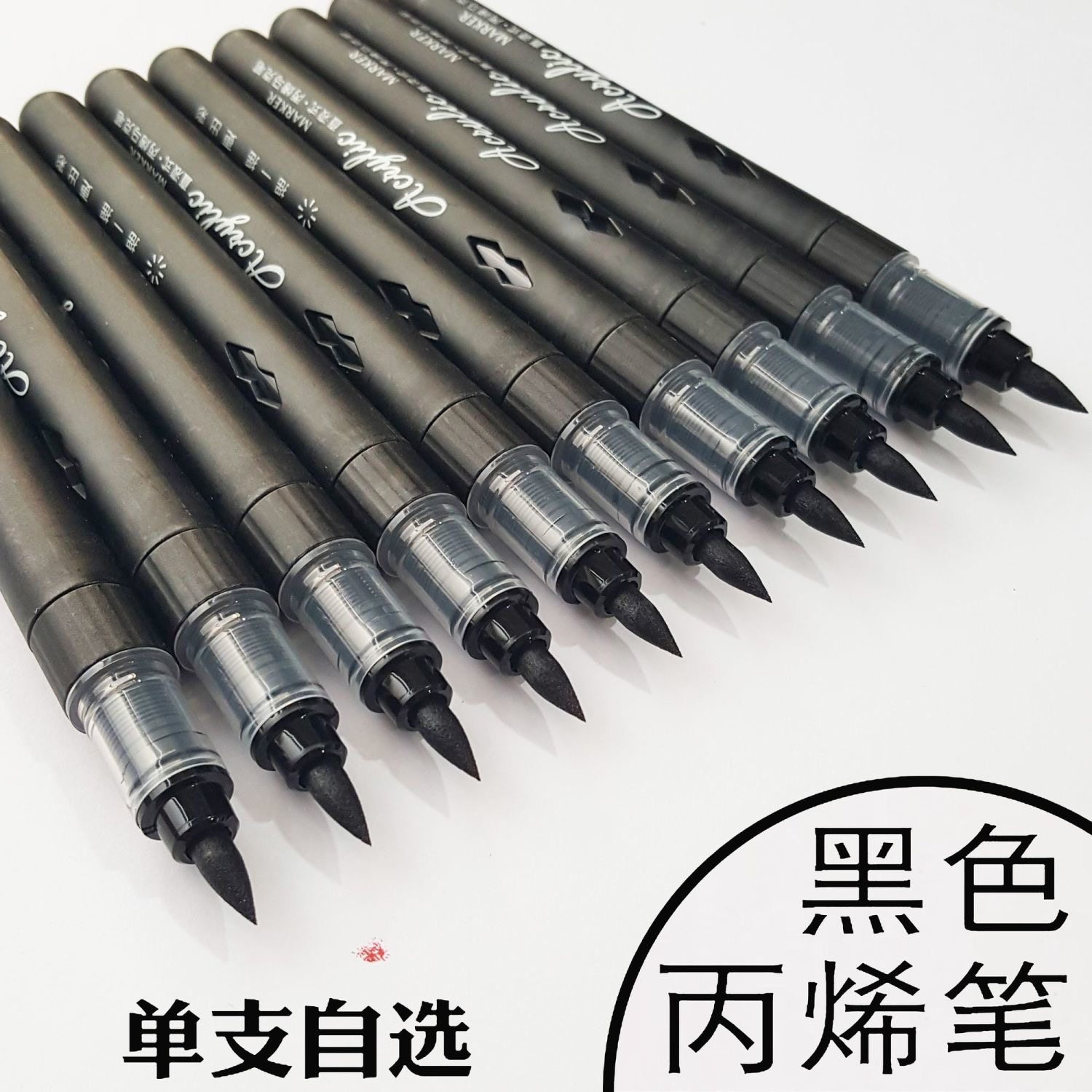 补色配色单支补色直液式软绘丙烯马克笔22色可选大容量涂鸦涂色笔