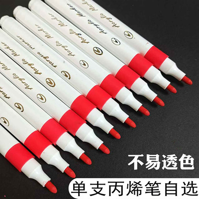 包邮丙烯马克笔单色单支圆粗杆儿童幼儿园培训配色补色丙烯笔