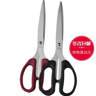 裁纸剪刀 得力剪刀 手工剪刀 办公 生活剪刀 得力6010剪刀