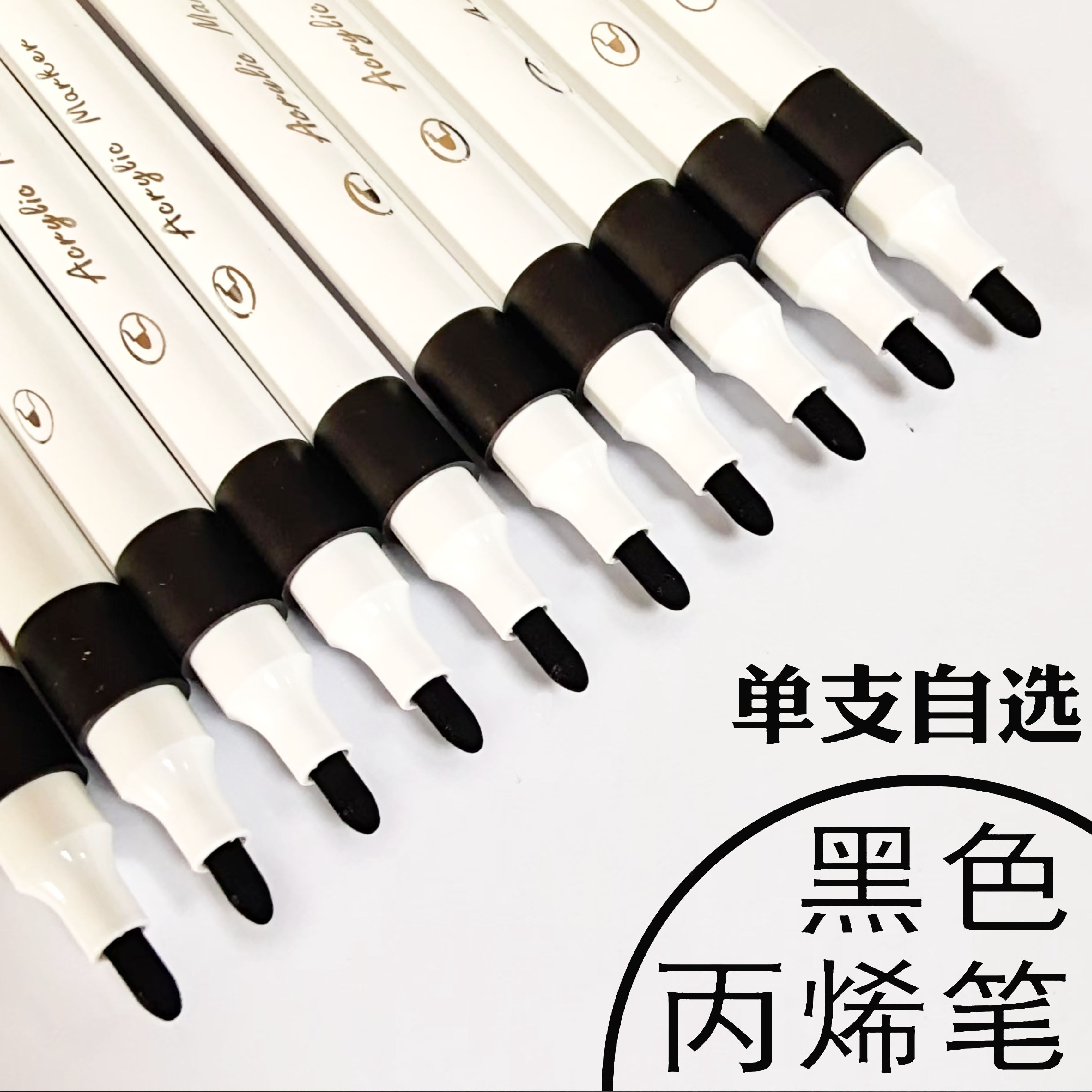 包邮丙烯马克笔单色单支圆粗杆儿童幼儿园培训配色补色丙烯笔图片