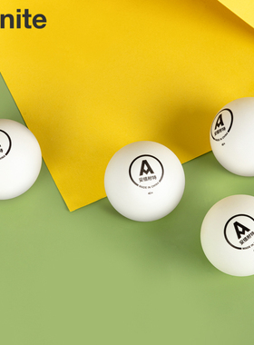 得力安格耐特白黄色三星乒乓球40+mm学生比赛训练用10只/盒F2396W