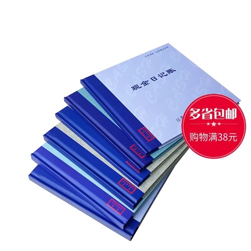 江苏省统一监管账监制总存款银行