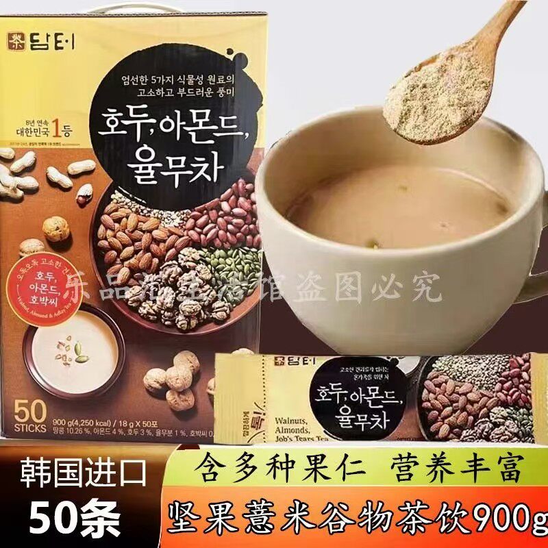 韩国丹特八宝茶五谷茶谷物坚果薏米核桃营养粉冲泡杂粮茶早餐50条