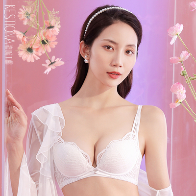KESTIONA歌斯汀娜季风系列轻奢性感美胸内衣中厚乳胶杯AB杯35008
