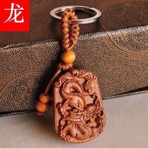 【免费刻字】桃木鼠牛虎兔龙蛇十二生肖汽车挂件钥匙扣