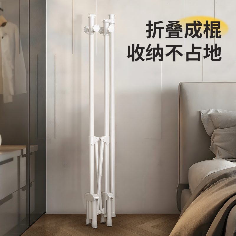 折叠晾衣架卧室内衣帽架家用阳台落地简易挂衣服架子单杆式晒衣架