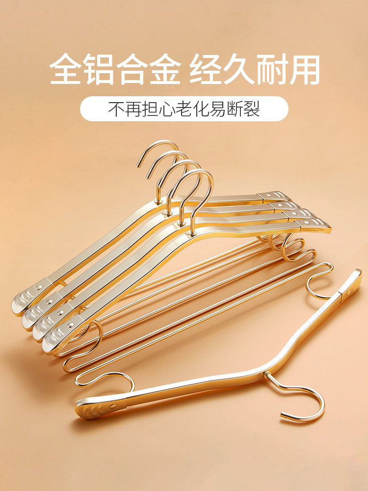 衣挂太空铝合金衣架家用无痕防滑防肩角儿童衣架子晒衣架衣服撑子