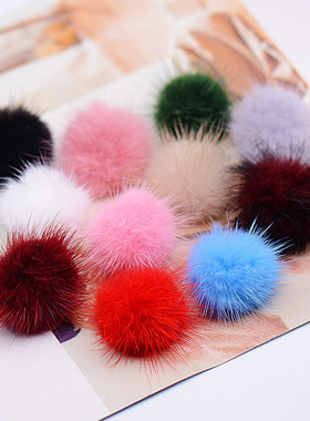 3.5/4cm水貂毛球鞋子头饰围巾手套包包手机毛球发夹蝴蝶结毛绒球