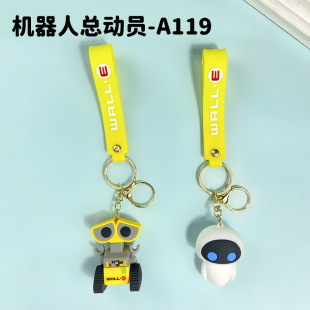 创意卡通机器人总动员钥匙扣可爱瓦力夏娃钥匙链男女包包挂件