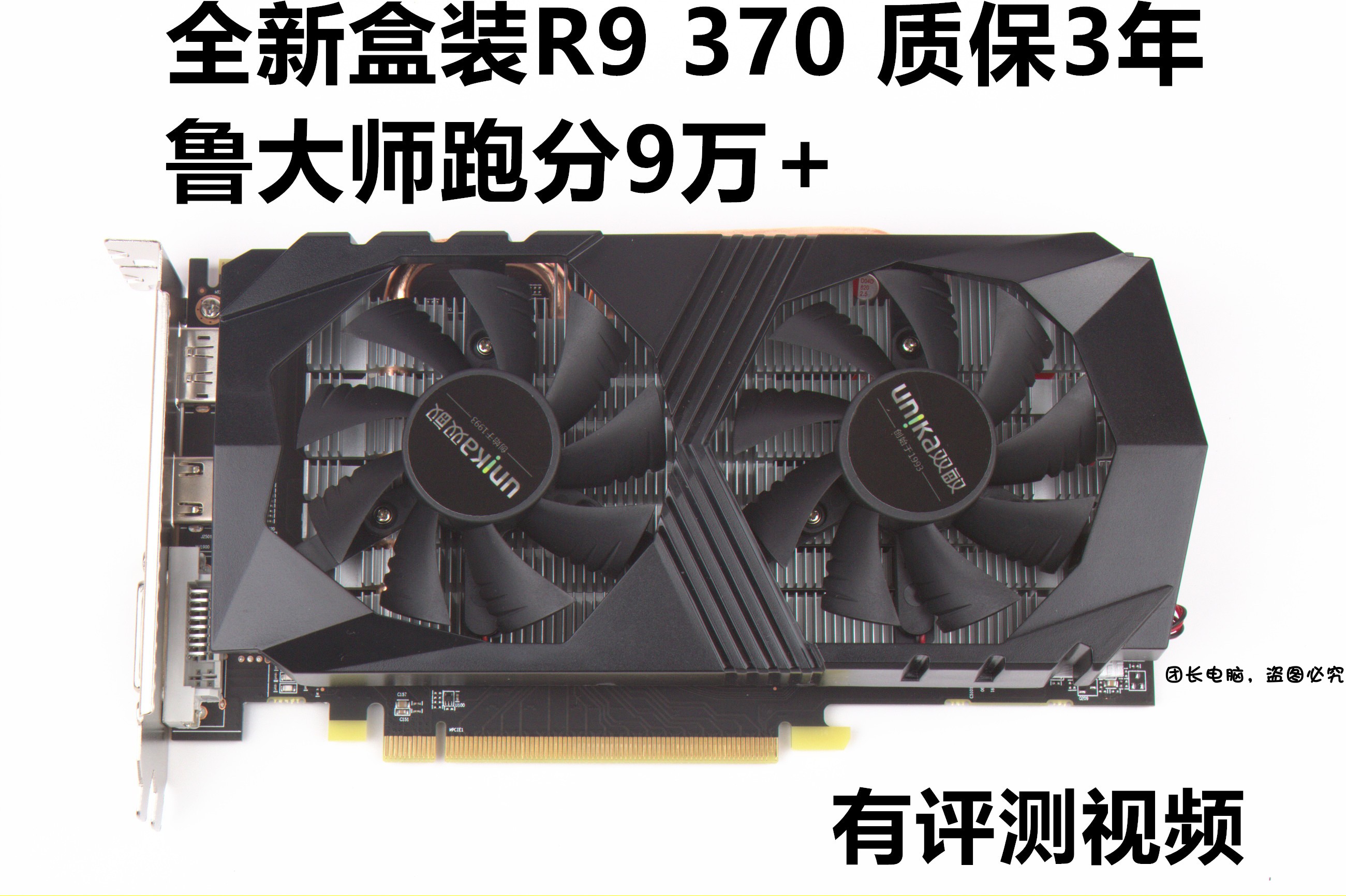 全新R93704G保3年盒装质保3年