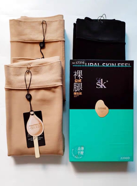 SK7316秋冬加绒肤色打底裤收腹提臀保暖连裤袜踩脚光腿神器2200D