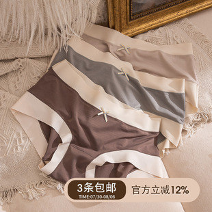 女软糯舒适无痕中高腰莫代尔棉超弹透气三角裤 IU抗菌艾草档内裤 头