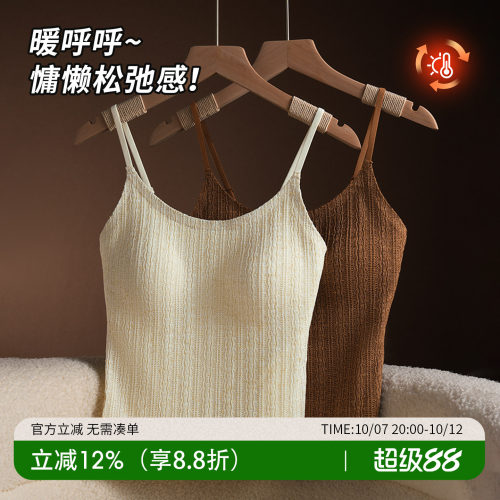 冷天也做纯欲女孩~绝美保暖背心