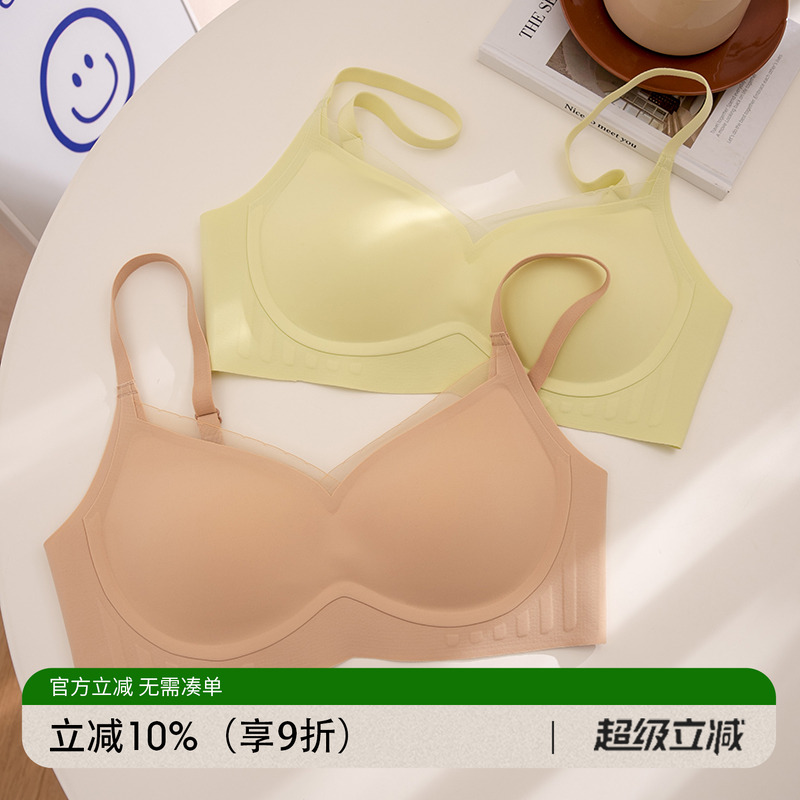 夏天的正确解锁方式裸感轻薄内衣