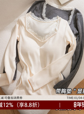 超暖！磨毛绒保暖内衣长袖女秋冬季带胸垫发热上衣显瘦打底衫内搭