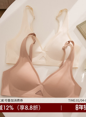 固定杯一片式无痕内衣女夏天聚拢小胸无钢圈薄款女士上托文胸胸罩