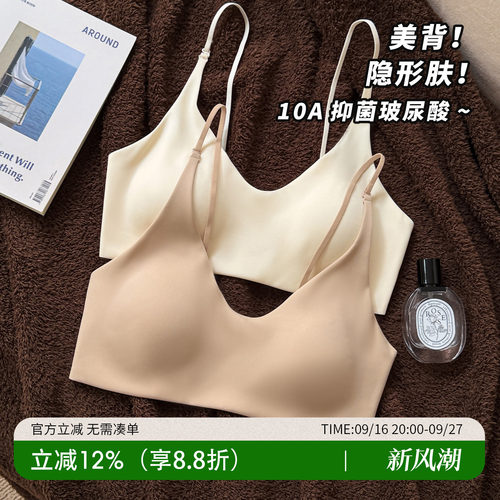 1件可配你衣柜99%衣服的美背内衣
