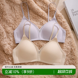 法式 胸罩 三角杯细肩带内衣女小胸聚拢平胸专用不空杯文胸无痕薄款