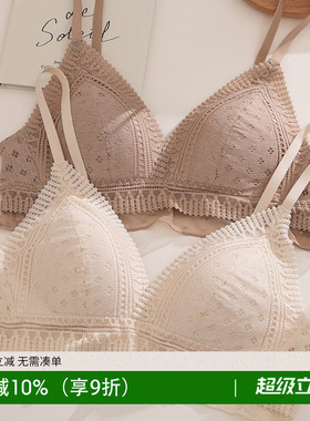 法式薄款内衣女小胸舒适聚拢女士大胸显小文胸白色蕾丝三角杯胸罩
