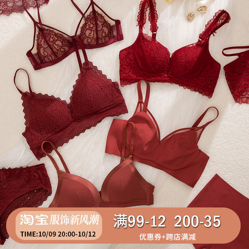 IU红色本命年内衣内裤套装女性感结婚新娘小胸聚拢女士夏季文胸罩_虎窝淘