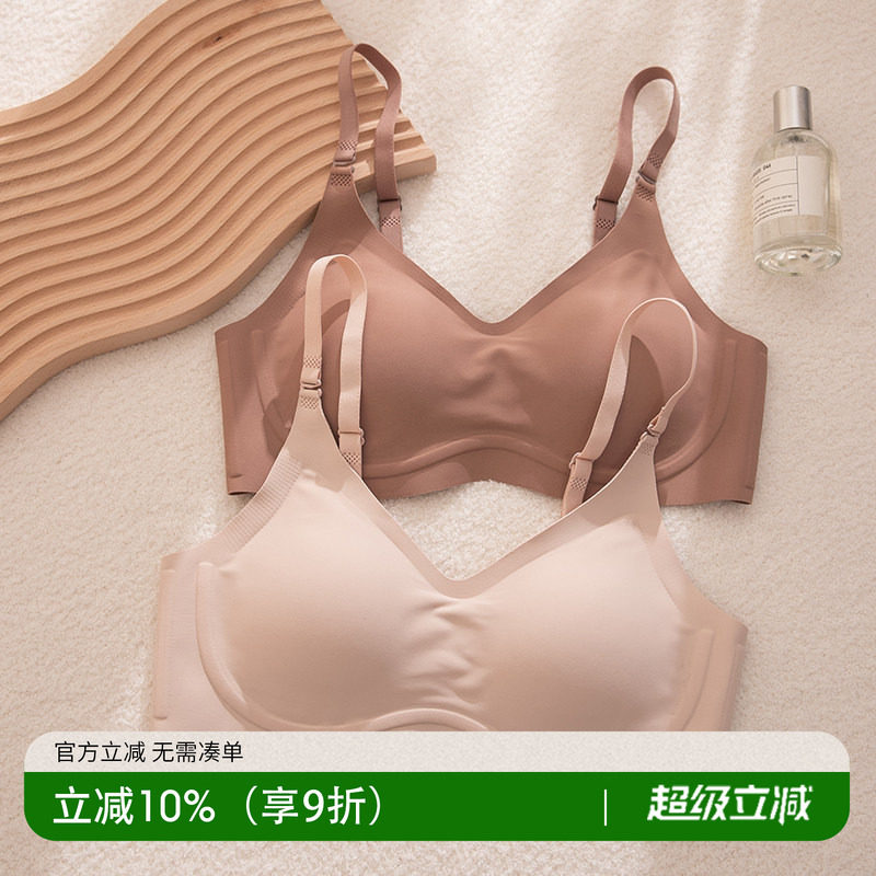 固定杯抑菌乳胶杯糯米绒薄款内衣图片