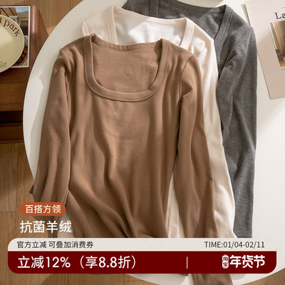 抗菌羊绒法式方领大气显瘦保暖衣