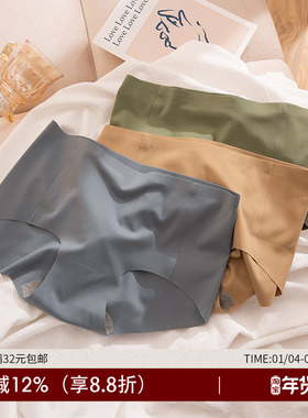 chao隐形 冰丝无痕内裤女一片式纯色简约纯棉裆舒适不勒中腰裤头