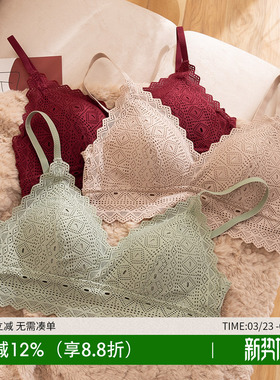 法式内衣女夏天薄款聚拢小胸平胸专用aa杯三角杯文胸白色蕾丝胸罩