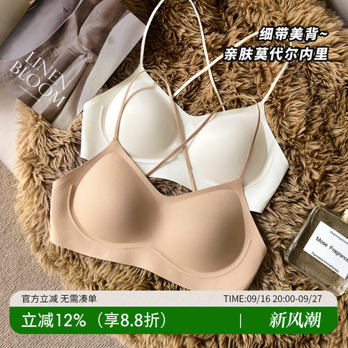 爱惨了！粉底液+美背+圆圆胸内衣