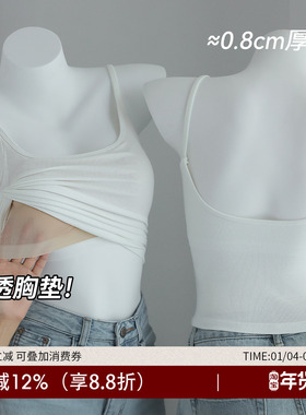 内印象白色不透吊带背心女2025新款内搭外穿带胸垫u型美背文胸罩