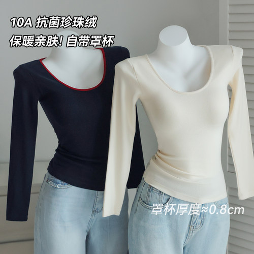 黑科技发热珍珠绒10A抗菌打底衣