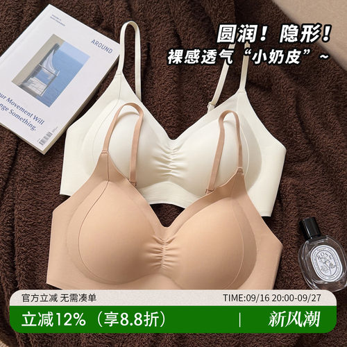 谁穿谁夸~圆圆胸
