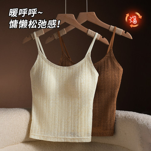 冷天也做纯欲女孩~绝美保暖背心