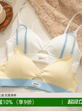 法式三角杯纯棉内衣女小胸聚拢细肩带薄款透气白色平胸女生文胸罩