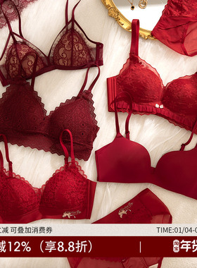 红色本命年内衣内裤套装女结婚新娘小胸聚拢胸罩蛇年2025新款文胸