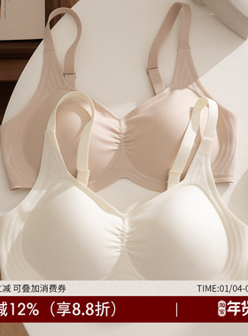 一片式无痕内衣女薄款小胸聚拢白色平胸专用不空杯文胸无钢圈胸罩