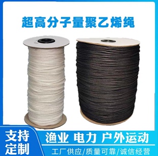 超强耐磨大力马尼龙绳1mm2mm3mm4mm高分子聚乙烯伞绳PE纤维绳酸碱