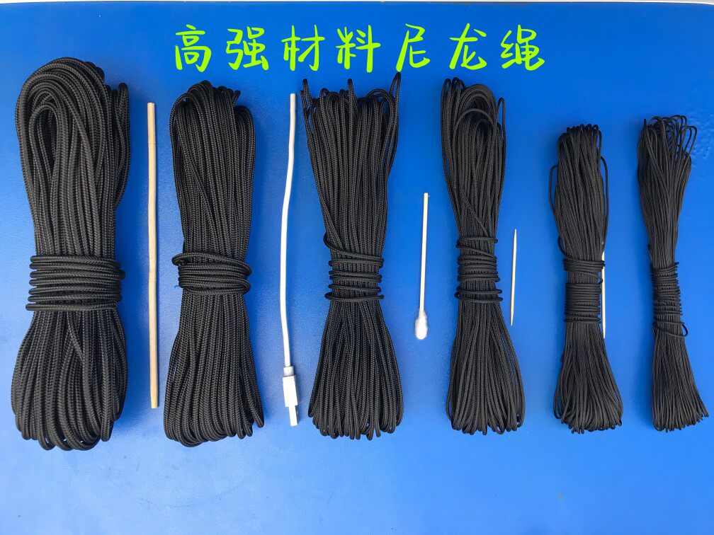 高强度耐磨尼龙绳1mm1.5MM2mm锦纶PA伞拉绳捆绑拉线晾衣帐篷旗杆