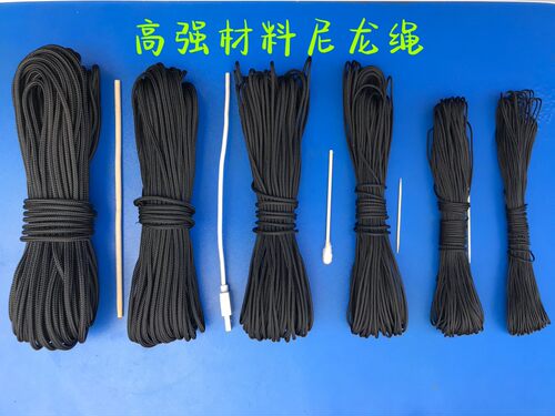 YF尼龙绳锦纶绳拉力强环保耐用