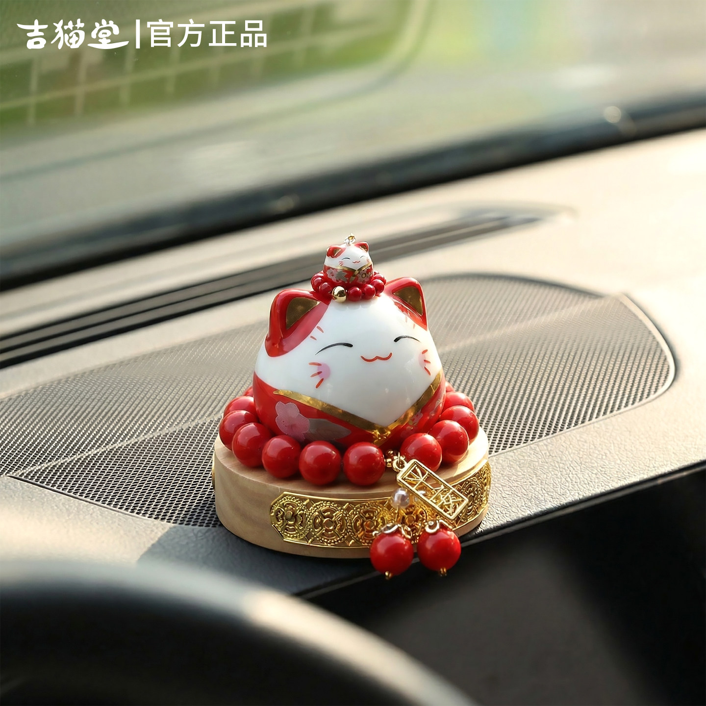 吉猫堂2026新款招财猫车载摆件汽车内治愈情绪稳定中控台装饰品